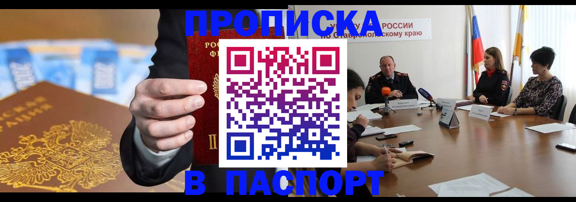 временная регистрация поиск в Кирсе
