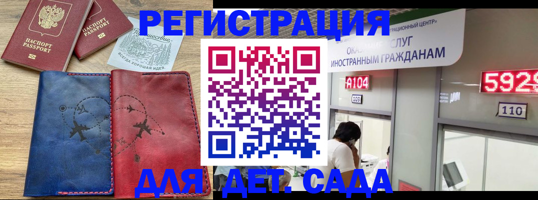 прописка поиск в Кирсе